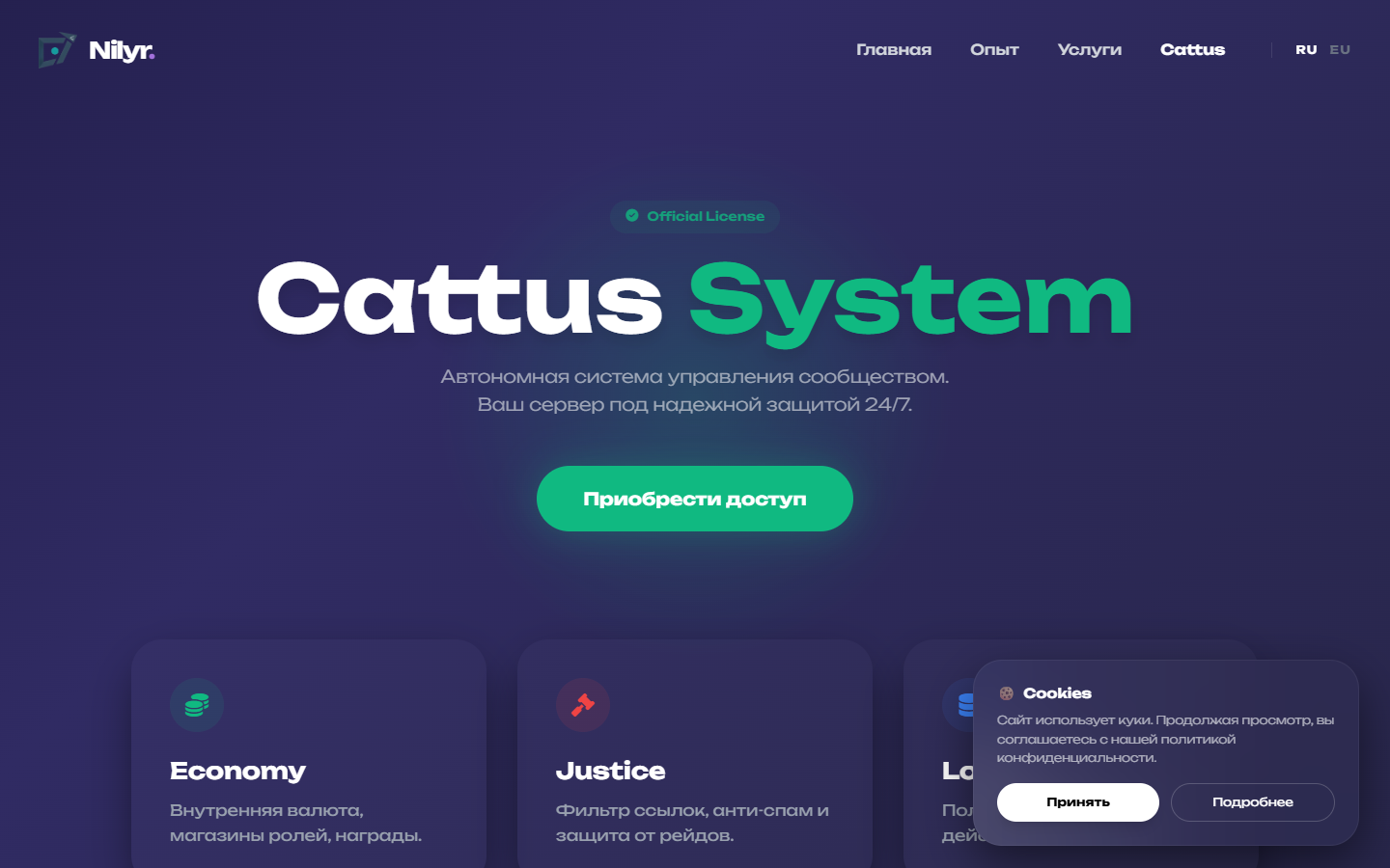 Скриншот проекта Cattus